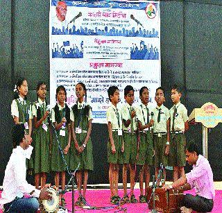 Power of the people today against the government | सरकारविरोधात भूमिपुत्र तरुणांचे आज शक्तिप्रदर्शन