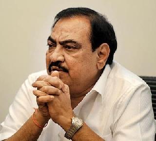 Expectation of report from Khadseen committee | खडसेंप्रकरणी समितीकडून अहवालाची अपेक्षा Expectation of report from Khadseen committee | खडसेंप्रकरणी समितीकडून अहवालाची अपेक्षा