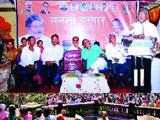 The next MLA of Radhanagari is the BJP's candidate | राधानगरीचा पुढचा आमदार भाजपचाच The next MLA of Radhanagari is the BJP's candidate | राधानगरीचा पुढचा आमदार भाजपचाच