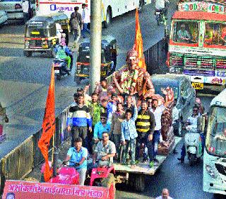 Today the King of the King greetings to the King! | आज रयतेच्या राजाला प्रजा करणार अभिवादन ! Today the King of the King greetings to the King! | आज रयतेच्या राजाला प्रजा करणार अभिवादन !
