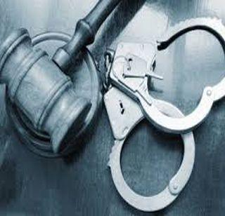 The punishment of the court increased by 6-15 percent | न्यायालयातील शिक्षेच्या प्रमाणात ६-१५ टक्क्यांनी वाढ The punishment of the court increased by 6-15 percent | न्यायालयातील शिक्षेच्या प्रमाणात ६-१५ टक्क्यांनी वाढ