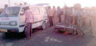 Two killed and six wounded in three different accidents | तीन वेगवेगळ्या अपघातांत दोन ठार, सहा जखमी Two killed and six wounded in three different accidents | तीन वेगवेगळ्या अपघातांत दोन ठार, सहा जखमी