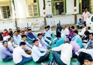 136 employees of ZP's 'Texting Bandh' movement | जि.प.च्या १३६ कर्मचाऱ्यांचे ‘लेखणी बंद’ आंदोलन