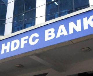 HDFC will offer mortgage loan in three minutes | ‘एचडीएफसी’ तीन मिनिटांत देणार तारण कर्ज HDFC will offer mortgage loan in three minutes | ‘एचडीएफसी’ तीन मिनिटांत देणार तारण कर्ज