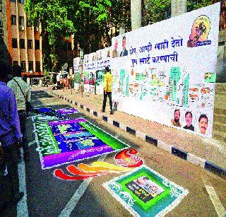 The BJP has decorated the municipality | भाजपाने सजविली पालिका The BJP has decorated the municipality | भाजपाने सजविली पालिका