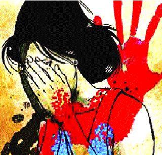 The fragmented piece of the lady's wounds was spoiled on the fluttering day | धुळवडीच्या दिवशी विकृताने महिलेच्या ओठाचा चावून पाडला तुकडा The fragmented piece of the lady's wounds was spoiled on the fluttering day | धुळवडीच्या दिवशी विकृताने महिलेच्या ओठाचा चावून पाडला तुकडा