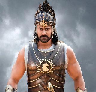 Bahubali Prabhas to get married? | बाहुबली प्रभास अडकणार लग्नबंधनात? Bahubali Prabhas to get married? | बाहुबली प्रभास अडकणार लग्नबंधनात?