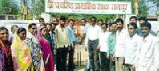 Still in the school of Rampur | रामपूरच्या शाळेला अजूनही कुलूप