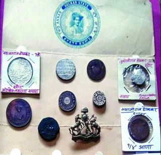 History of Historical Coins | उलगडणार ऐतिहासिक नाण्यांचा इतिहास History of Historical Coins | उलगडणार ऐतिहासिक नाण्यांचा इतिहास