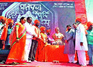 Chhatrapati Shivrajaya's triple cheerleader | छत्रपती शिवरायांचा त्रिवार जयजयकार