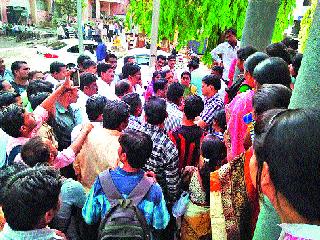 Ground the manager of Flowers Financial Corporation | फुले आर्थिक महामंडळाच्या व्यवस्थापकास घेराव