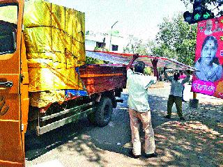 Unauthorized anti-variant campaign | अनधिकृत फलकांविरोधी मोहीम