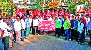 Demonstrations on behalf of CITU | सीटूच्या वतीने निदर्शने