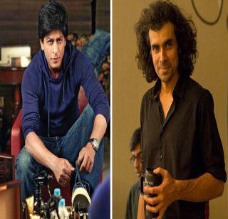Shahrukh Khan shared the photograph of Imtiaz Ali | शाहरुख खानने इम्तियाज अलीचा 'तो' फोटो केला शेअर Shahrukh Khan shared the photograph of Imtiaz Ali | शाहरुख खानने इम्तियाज अलीचा 'तो' फोटो केला शेअर
