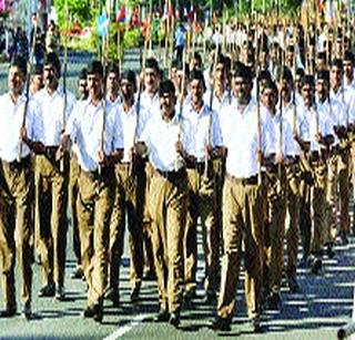 RSS 'good days' | राष्ट्रीय स्वयंसेवक संघाचे ‘अच्छे दिन’