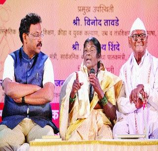 Government duty to honor folklore | लोककलेचा सन्मान करणे शासनाचे कर्तव्य Government duty to honor folklore | लोककलेचा सन्मान करणे शासनाचे कर्तव्य