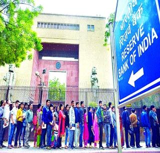Do not have the opportunity to deposit old notes? | जुन्या नोटा जमा करण्याची संधी सर्वांना का नाही? Do not have the opportunity to deposit old notes? | जुन्या नोटा जमा करण्याची संधी सर्वांना का नाही?