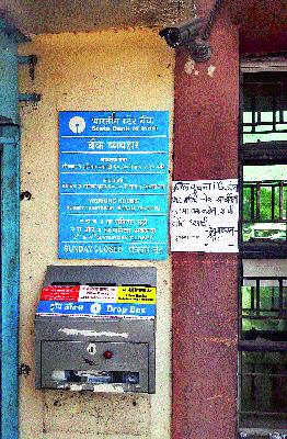 Disadvantages if checks are not accepted | धनादेश स्वीकारले जात नसल्याने गैरसोय