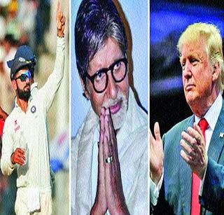 Big B was beaten on Australian media | आॅस्ट्रेलियन माध्यमांवर बिग बी उखडले Big B was beaten on Australian media | आॅस्ट्रेलियन माध्यमांवर बिग बी उखडले