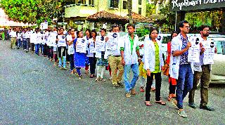 Four thousand private doctors staged | चार हजार खासगी डॉक्टर संपावर