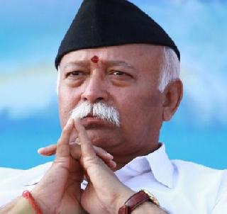 Emphasis on the name of Mohanrao Bhagwat for the post of President | राष्ट्रपतीपदासाठी मोहनराव भागवतांच्या नावाची जोरदार चर्चा