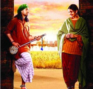 Pioneer movie with 'Fillori' entertainment | ‘फिलौरी’ मनोरंजनासह प्रबोधनात्मक चित्रपट Pioneer movie with 'Fillori' entertainment | ‘फिलौरी’ मनोरंजनासह प्रबोधनात्मक चित्रपट