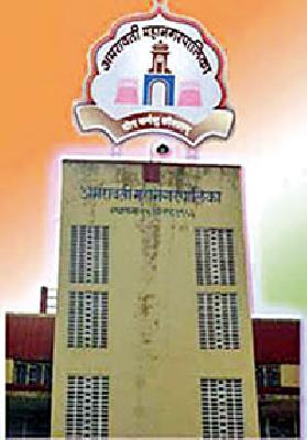 Budget of 740 crores | ७४० कोटींचे अंदाजपत्रक