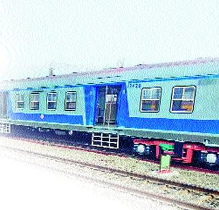 'Demu locals ready for travel' | प्रवासासाठी ‘डेमू’ लोकल सज्ज 'Demu locals ready for travel' | प्रवासासाठी ‘डेमू’ लोकल सज्ज