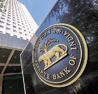 Regardless of the leave, banks should continue till April 1, RBI guidelines | रजा न घेता 1 एप्रिलपर्यंत बँका सुरु ठेवा, आरबीआयचे निर्देश