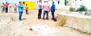 By breaking Lohara-Waghapur bypass, | लोहारा-वाघापूर बायपासवर अज्ञाताचे हातपाय तोडून खून