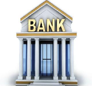 Banks will continue every day till April 1 | १ एप्रिलपर्यंत बँका रोजच सुरू राहणार Banks will continue every day till April 1 | १ एप्रिलपर्यंत बँका रोजच सुरू राहणार