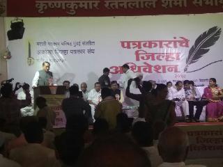 Need for objective assessment without distortion of news | बातम्यांच्या विपर्यास न करता वस्तुनिष्ठ मुल्यांकनाची गरज Need for objective assessment without distortion of news | बातम्यांच्या विपर्यास न करता वस्तुनिष्ठ मुल्यांकनाची गरज