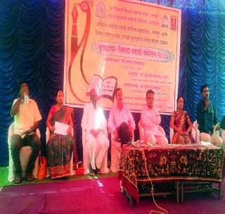 Navoditha literature came in void! | नवोदितांच्या साहित्याला अवकळा आली !