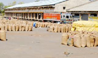 Notice to NAFED, VCMS | नाफेड, व्हीसीएमएसला नोटीस Notice to NAFED, VCMS | नाफेड, व्हीसीएमएसला नोटीस