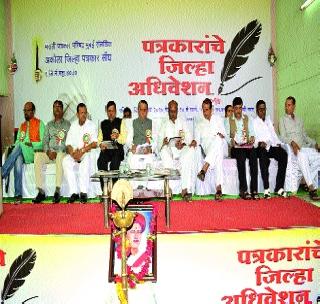 The life of journalism depends on credibility | पत्रकारितेचे आयुष्य विश्वासार्हतेवर अवलंबून The life of journalism depends on credibility | पत्रकारितेचे आयुष्य विश्वासार्हतेवर अवलंबून