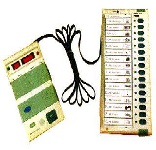 Impact of voting machines is impossible | मतदान यंत्रांमध्ये फेरफार करणे अशक्यच Impact of voting machines is impossible | मतदान यंत्रांमध्ये फेरफार करणे अशक्यच