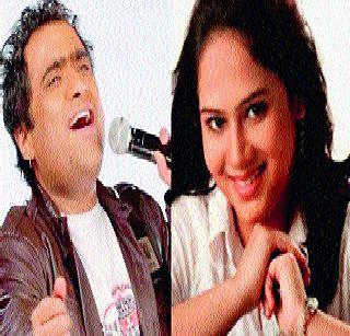Bela and Kunal sing songs in 'Corporator' | ‘नगरसेवक’मध्ये बेला आणि कुणालने गायले गीत Bela and Kunal sing songs in 'Corporator' | ‘नगरसेवक’मध्ये बेला आणि कुणालने गायले गीत