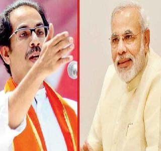 If you want support, then on 'Matoshree'! | पाठिंबा हवा तर, ‘मातोश्री’वर या! If you want support, then on 'Matoshree'! | पाठिंबा हवा तर, ‘मातोश्री’वर या!