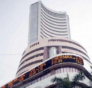 Market trends fell on selling pressure | विक्रीच्या दबावाने बाजारात घसरण Market trends fell on selling pressure | विक्रीच्या दबावाने बाजारात घसरण