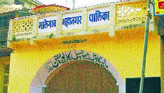 Action against taxpayers | करबुडव्यांविरुद्ध कारवाई Action against taxpayers | करबुडव्यांविरुद्ध कारवाई