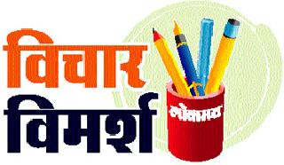 Inadequate restrictions | नसलेल्या निर्बंधांवरून अडवणूक Inadequate restrictions | नसलेल्या निर्बंधांवरून अडवणूक