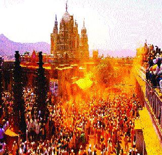 Yalakote of Sadananda in the hot sun | रणरणत्या उन्हात सदानंदाचा यळकोट Yalakote of Sadananda in the hot sun | रणरणत्या उन्हात सदानंदाचा यळकोट