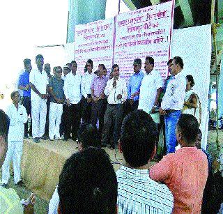 Nirmal Morcha against Singapore Port | सिंगापूर पोर्टविरोधात निर्धार मोर्चा Nirmal Morcha against Singapore Port | सिंगापूर पोर्टविरोधात निर्धार मोर्चा