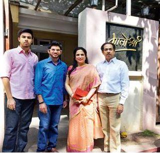 Thackeray's new bungalow, 'Matoshree II' started in the construction work | ठाकरेंचा नवा बंगला, 'मातोश्री-2' च्या बांधकामाला सुरूवात Thackeray's new bungalow, 'Matoshree II' started in the construction work | ठाकरेंचा नवा बंगला, 'मातोश्री-2' च्या बांधकामाला सुरूवात