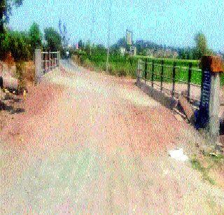 The work of the bridge of Purna Mandala bridge is incomplete | वळसेमळा ओढ्याच्या पुलाचे काम अपूर्ण The work of the bridge of Purna Mandala bridge is incomplete | वळसेमळा ओढ्याच्या पुलाचे काम अपूर्ण