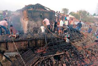 In the fire, four houses burnt | आगीत चार घरे जळाली In the fire, four houses burnt | आगीत चार घरे जळाली