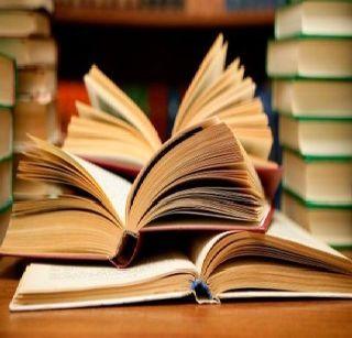 Knowledge-based industry! | ज्ञानाच्या कोंडीचा उद्योग ! Knowledge-based industry! | ज्ञानाच्या कोंडीचा उद्योग !