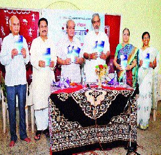 Priceless words | भावनेतून प्रकट होणाऱ्या शब्दाला मूल्य Priceless words | भावनेतून प्रकट होणाऱ्या शब्दाला मूल्य