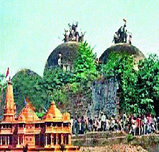 Maintain religious harmony and solve the problem | धार्मिक सौहार्द कायम राखून तोडगा निघावा Maintain religious harmony and solve the problem | धार्मिक सौहार्द कायम राखून तोडगा निघावा