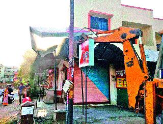Encroachment was removed in Nashik Road area | नाशिकरोड परिसरात अतिक्रमण हटविले